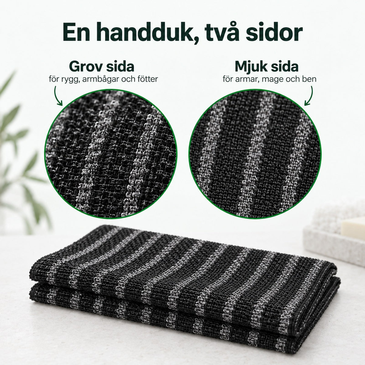 Närbild på handdukens grova och mjuka sida